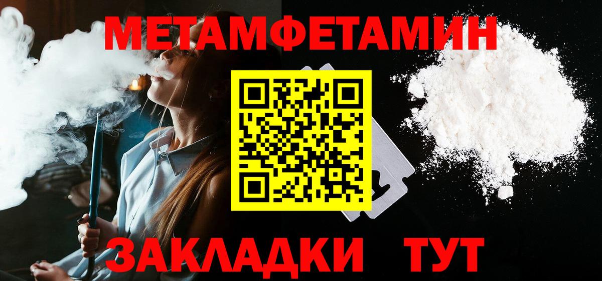 АМФ  Amphetamine 98%  Вход с VPN  Калуга 