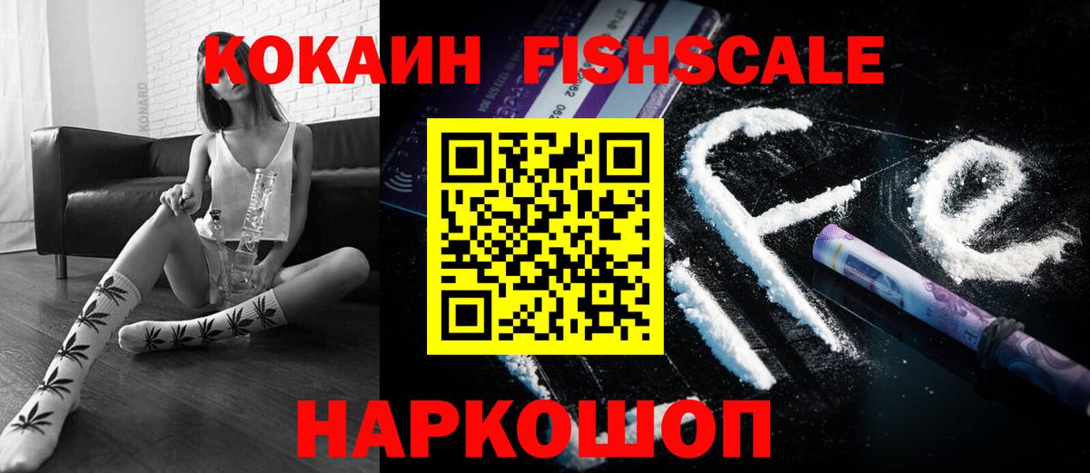 Кокаин Эквадор Калуга