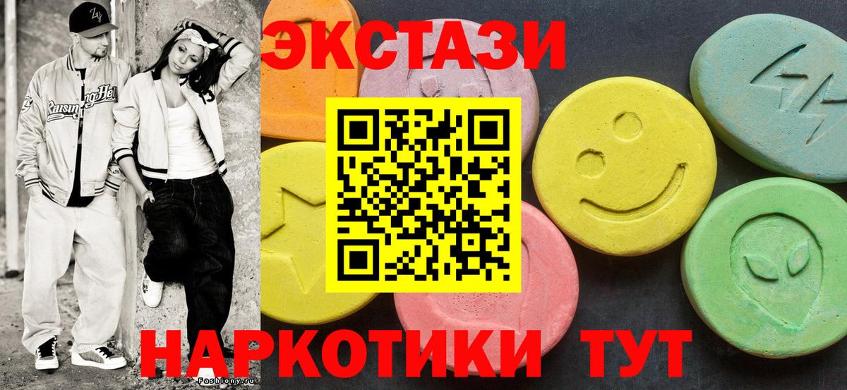 Экстази louis Vuitton Калуга