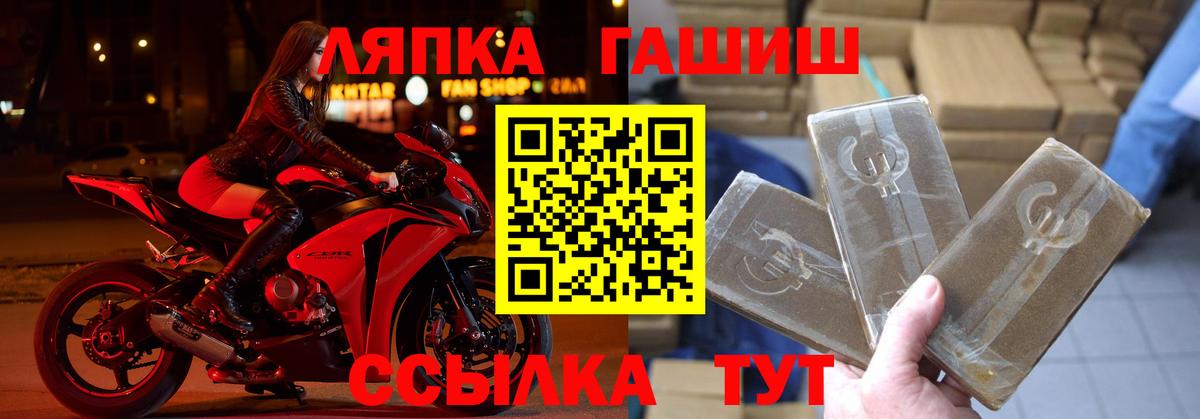 Калуга  ГАШИШ hashish  ГАШИШ Изолятор  Вход с VPN 