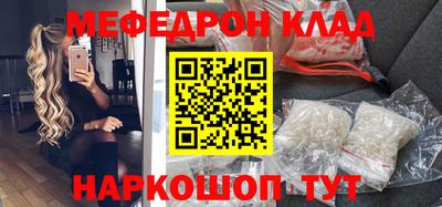 меф VHQ Ликино-Дулёво