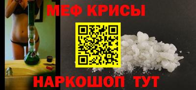 меф VHQ Ликино-Дулёво