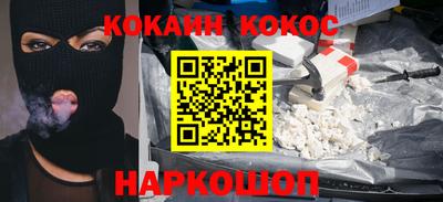 альфа пвп VHQ Ливны