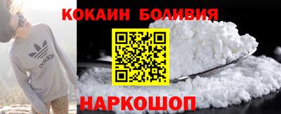 альфа пвп VHQ Ливны