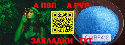 стаф Мариинск