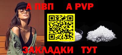меф VHQ Ликино-Дулёво