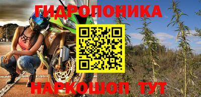 меф VHQ Ликино-Дулёво