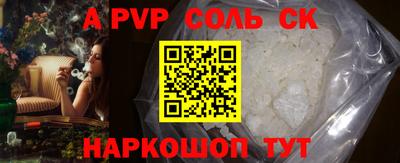 меф Малоярославец