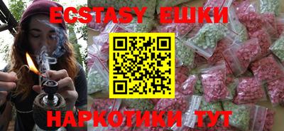 синтетический гашиш Малгобек