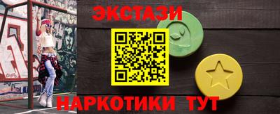 альфа пвп VHQ Ливны