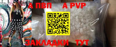 меф VHQ Ликино-Дулёво