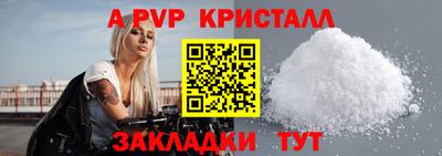 меф Малоярославец