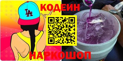 альфа пвп VHQ Ливны