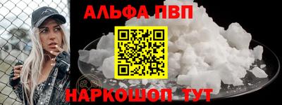 меф Малоярославец