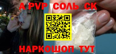 a pvp Лесосибирск