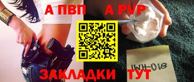 меф VHQ Ликино-Дулёво