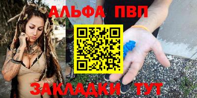 меф VHQ Ликино-Дулёво
