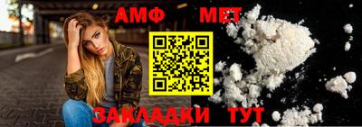 меф VHQ Ликино-Дулёво