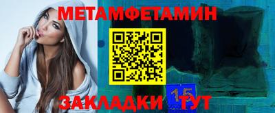 альфа пвп VHQ Ливны
