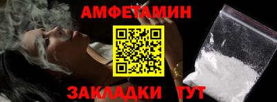 меф VHQ Ликино-Дулёво
