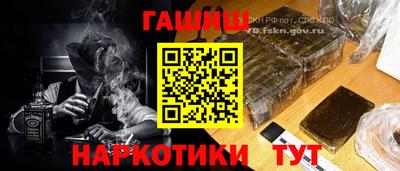 меф VHQ Ликино-Дулёво
