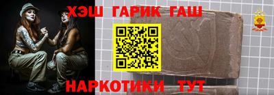 меф VHQ Ликино-Дулёво