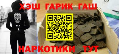 альфа пвп VHQ Ливны