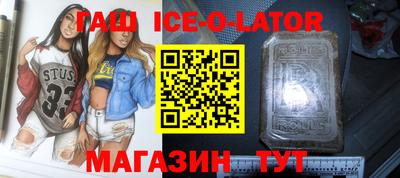 синтетический гашиш Малгобек