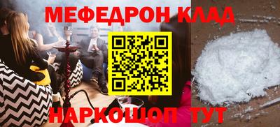альфа пвп VHQ Ливны