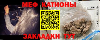 альфа пвп VHQ Ливны