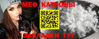 синтетический гашиш Малгобек
