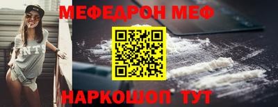 альфа пвп VHQ Ливны
