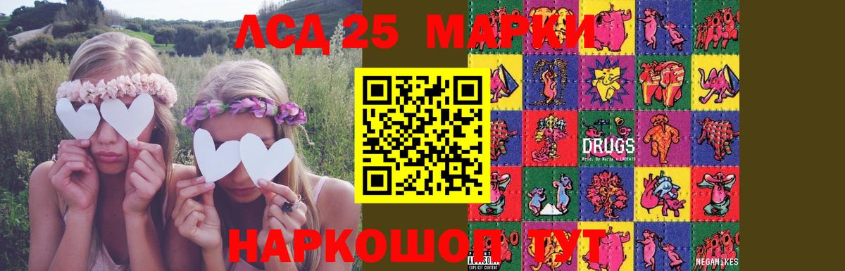 LSD-25 экстази ecstasy  LSD-25 экстази кислота  Вход с VPN  Калуга 