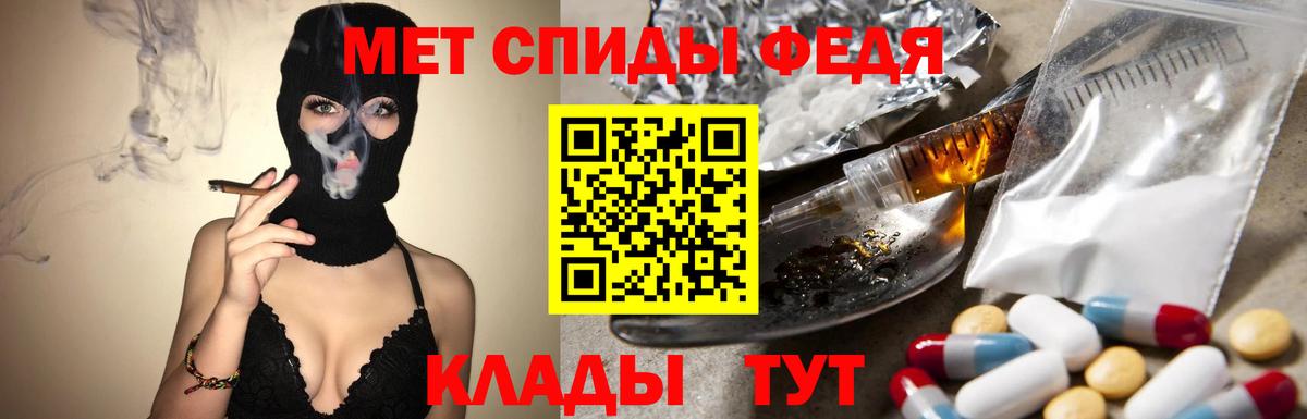 Калуга  Метамфетамин мет  Метамфетамин  Вход с VPN  Метамфетамин мет 