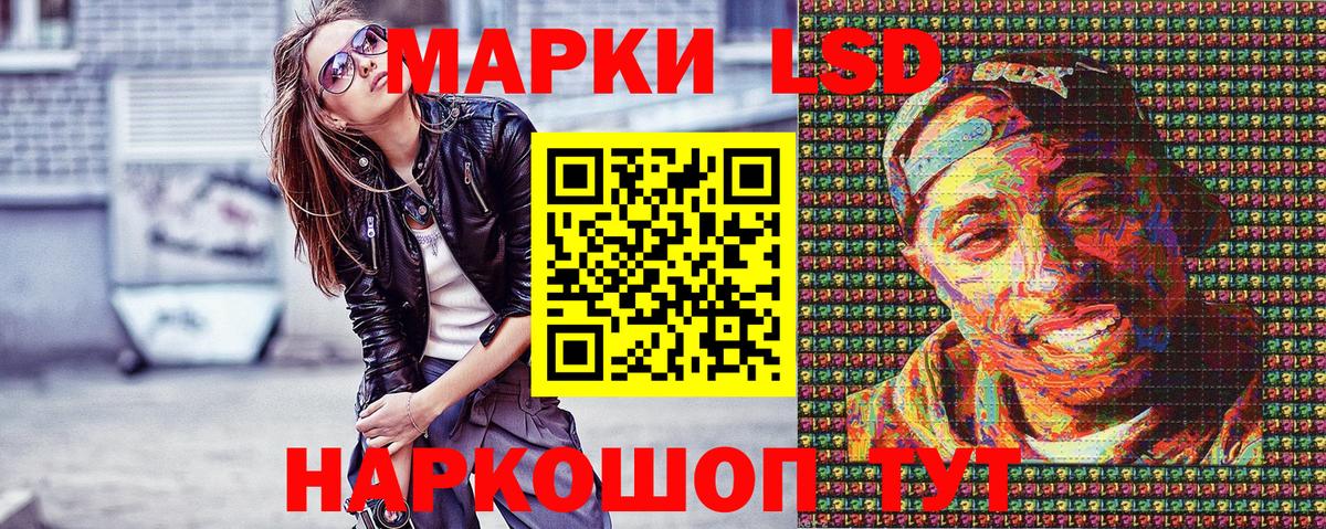 Марки N-bome 1,8мг  Вход с VPN  Марки N-bome  Калуга 