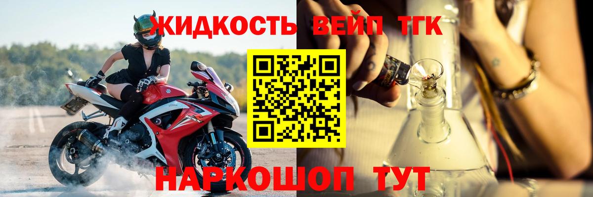 Дистиллят ТГК Wax Калуга