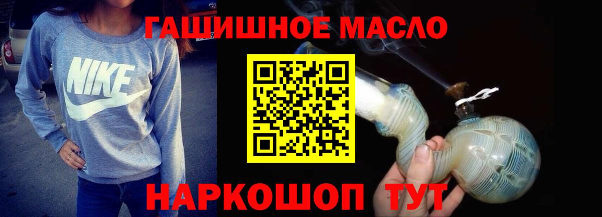Дистиллят ТГК жижа  ТГК жижа  Калуга  Вход с VPN 