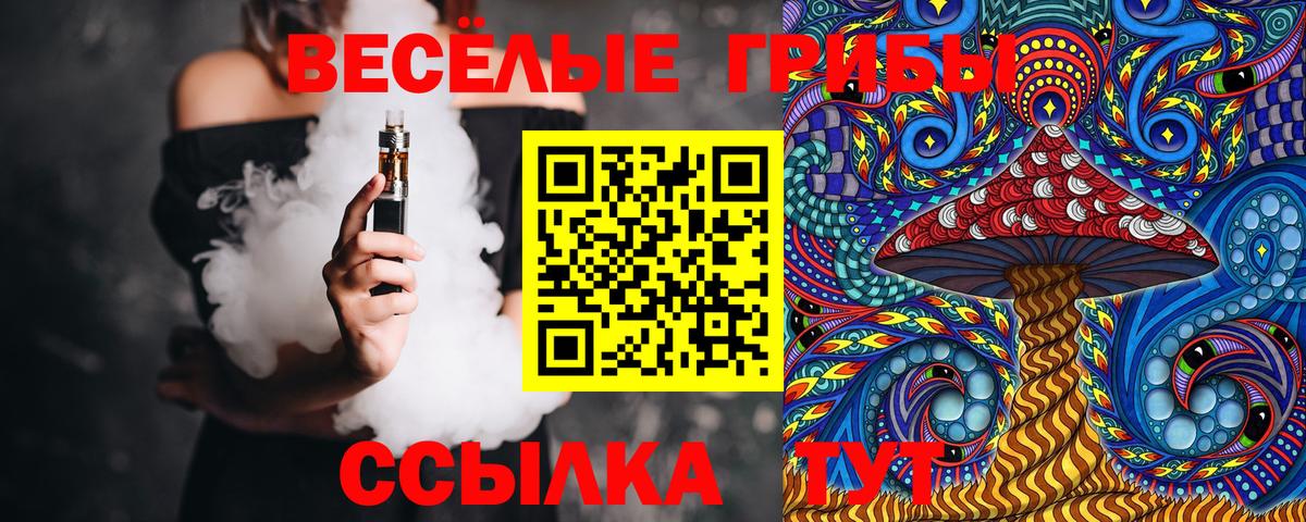 Калуга  Галлюциногенные грибы ЛСД  Вход с VPN  Галлюциногенные грибы Psilocybe 