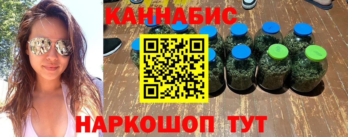 Бошки Шишки THC 21%  Бошки марихуана White Widow  МАРИХУАНА THC 21%  Вход с VPN  Канабис THC 21%  Калуга 